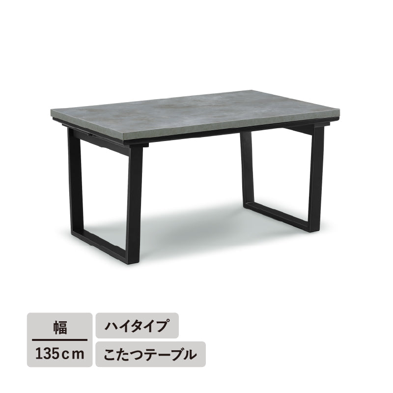 KaguBuy レイス 幅135ハイタイプこたつテーブル単品 高圧メラミン 