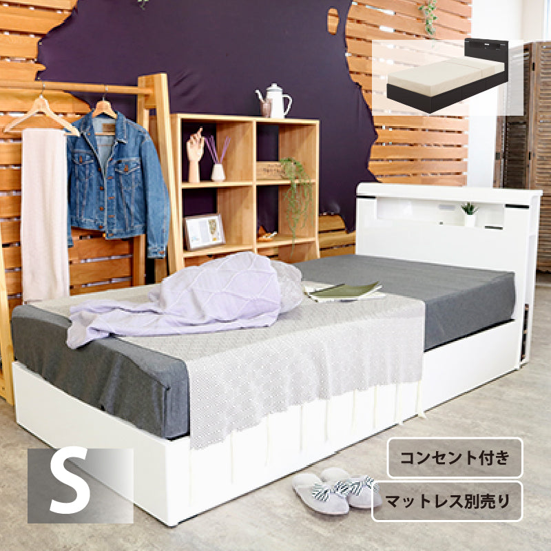 KaguBuy タッキー シングル ベッド BOX 収納 引き出し 収納ベッド 収納