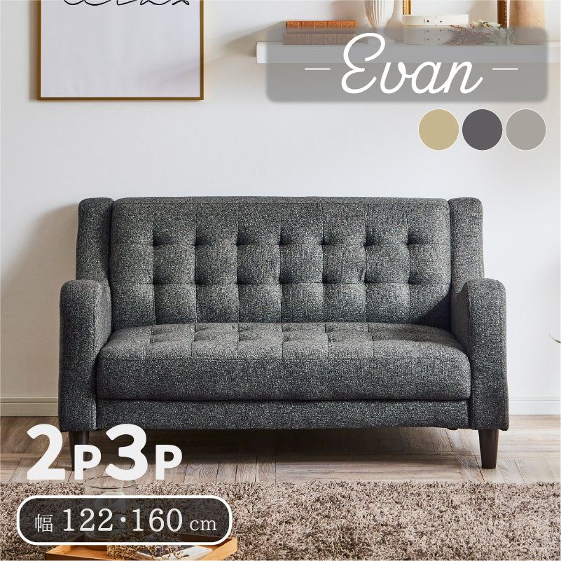 ソファー 2人掛け 3人掛け ファブリック アンティーク風 レトロ