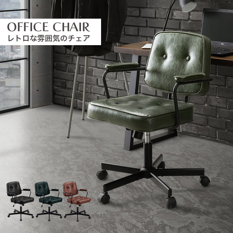 オフィスチェア パソコンチェア 回転チェア デスクチェア 学習