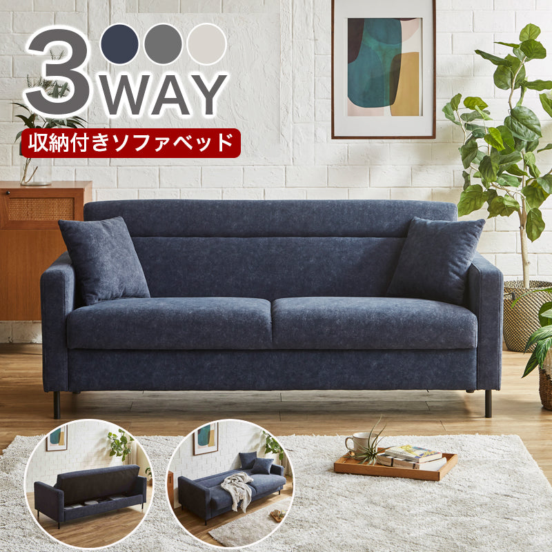 3WAY 収納付き ソファーベッド 撥水生地 2人掛け 3人掛け 