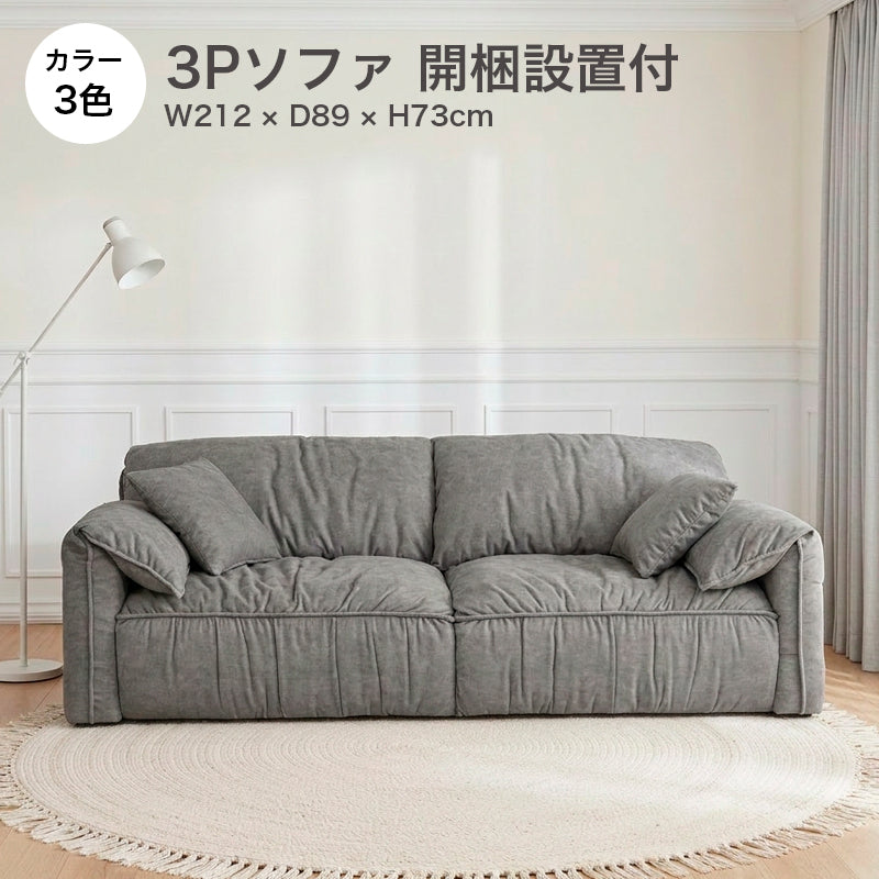 レビューキャンペーン