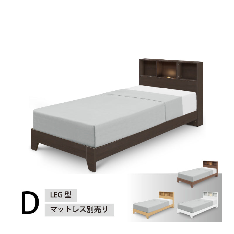 KaguBuy レア ダブル ベッド LEG 宮付き スマホスタンド コンセント