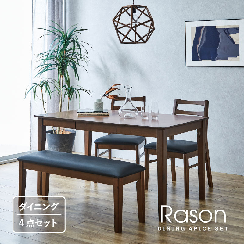 楽天市場】ダイニングテーブルセット 4人掛け 幅120cm 3点セット ダイニングセット LDセット ベンチ 木目 リビングダイニング アイアン 食卓  北欧 シンプル モダン カフェ風 おしゃれ デザイナーズ 高級感 背付きベンチ : C-スタイル 楽天市場店