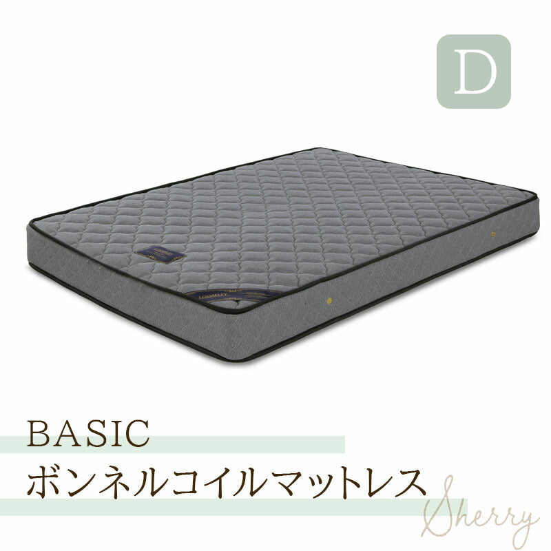 マットレス ダブル ベッドマット ベットマット ボンネルコイル 