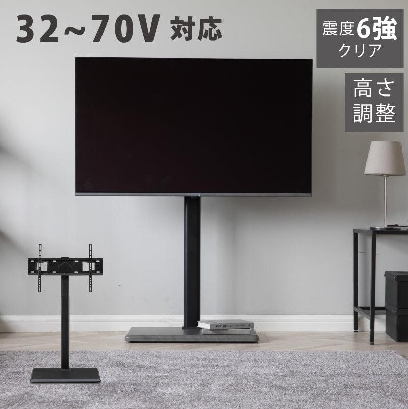 新商品】テレビスタンド ハイタイプ 壁寄せ スチール 高さ調節 首振り 震度6 32 55 70 インチ VESA 600×400 壁固定