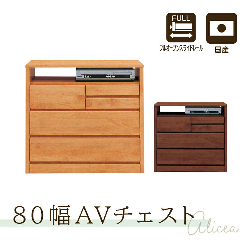 ハイタイプキャビネットテレビ台 - ナチュラル、幅80cm 【公式通販】