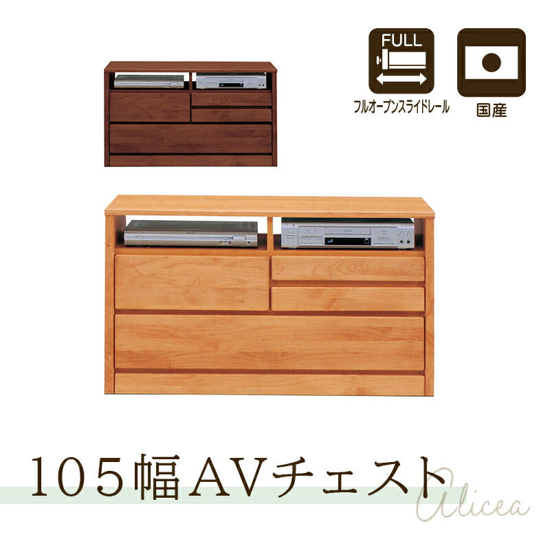 テレビ台 ハイタイプ ベッドサイド おしゃれ 105cm 2段 完成品 日本製 