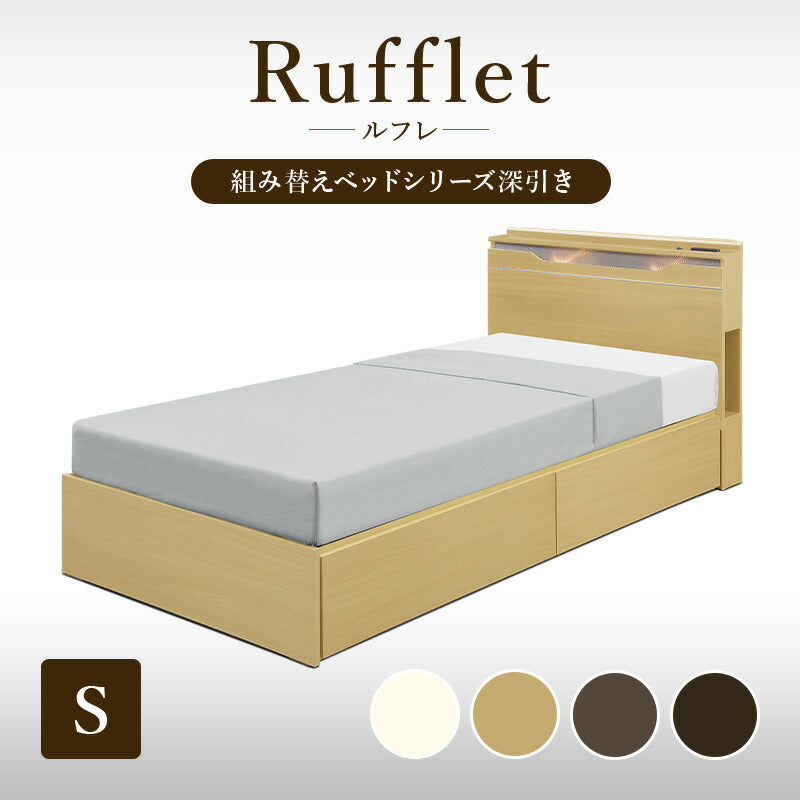 ベッド 寝具 シングルベッド シングル すのこベッド 棚付きベッド 収納
