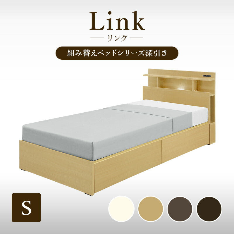 ベッド 寝具 シングルベッド シングル 棚付きベッド 収納付きベッド フロアライト付きベッド コンセント付きベッド ベッドフレーム ブラウン