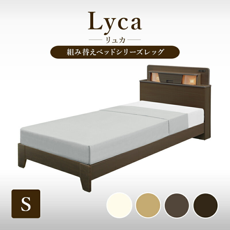 SALE価格 シングルベッド - ベッド・マットレス
