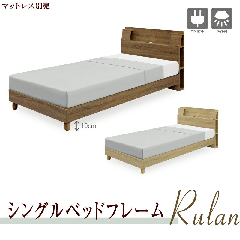 リンリン様専用】松永工房 カンティーニュ ベッドフレーム