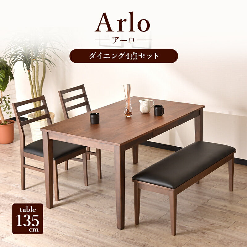【ナチュラル】ダイニングテーブル 4点セット 木製 食卓テーブル 4人掛け 北欧