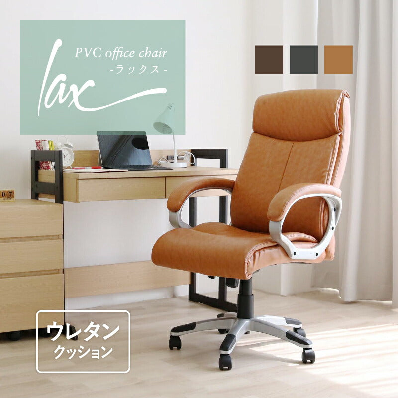 【新品】椅子 オフィスチェア デスクチェア  簡単組立 リクライニング 高品質