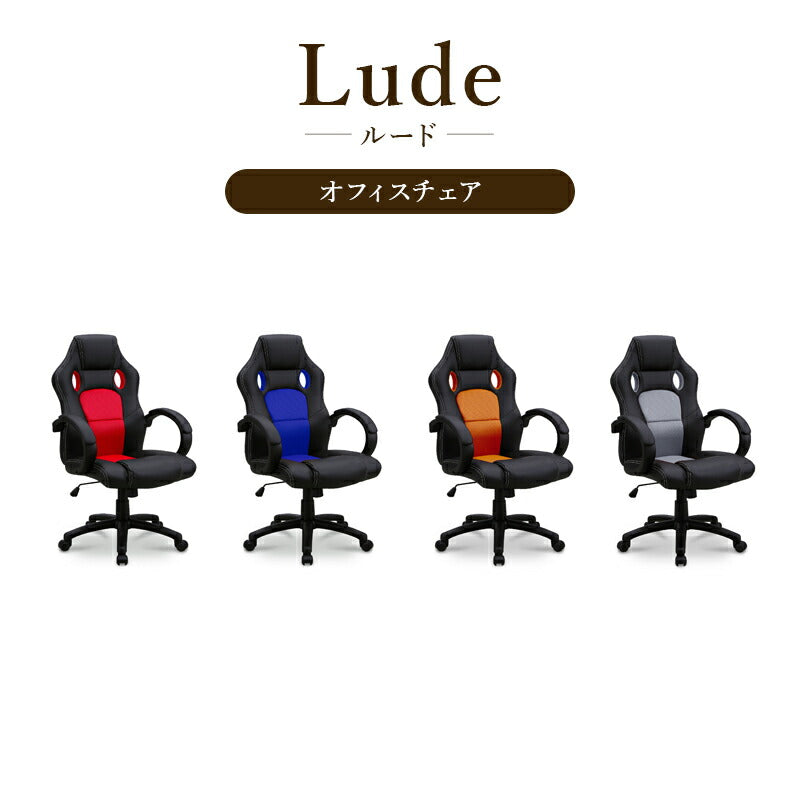 KaguBuy ルード オフィスチェア ゲーミングチェア メッシュ オフィス