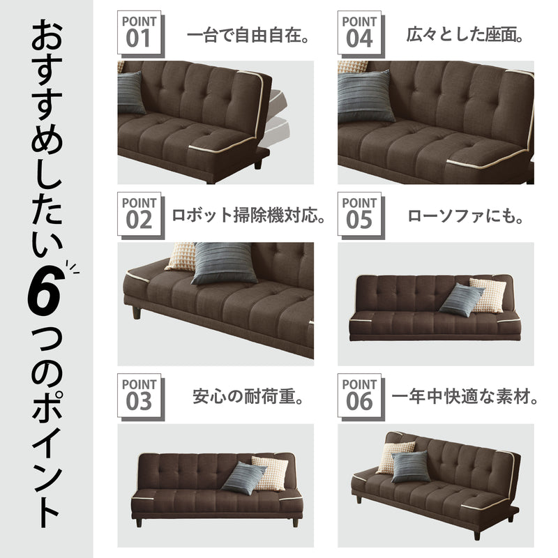 【ブラックフライデー10％OFF】 ソファーベッド 2人掛け 3人掛け リクライニング 2WAY リクライニングソファ リクライニングソファー ローソファ リクライニングソファベッド おしゃれ 北欧 かわいい シンプル ソファベッド 2人 3人 リビング 一人暮らし パステル【大型商品】