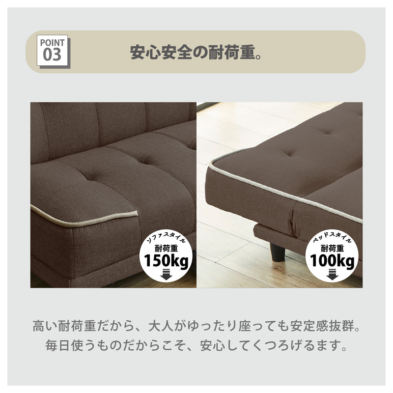 【ブラックフライデー10％OFF】 ソファーベッド 2人掛け 3人掛け リクライニング 2WAY リクライニングソファ リクライニングソファー ローソファ リクライニングソファベッド おしゃれ 北欧 かわいい シンプル ソファベッド 2人 3人 リビング 一人暮らし パステル【大型商品】