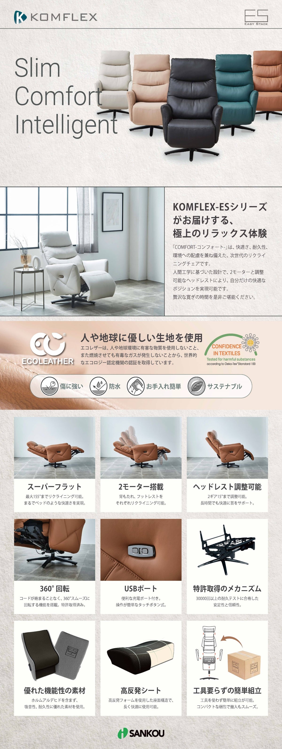 銀河鉄道の夜さん専用 値下げしました 富士ファニチャー三連リクライニングソファ 銀河鉄道の夜さん専用 値下げしました 富士ファニチャー三連