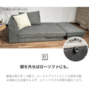 カウチソファ コーナーソファー 組み替え可能ソファ 2点セット 3点セット スツール ソファー ファブリック 撥水 ソファ 三人掛け 3人がけ ファミリー ハロール【大型商品】