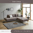 カウチソファ コーナーソファー 組み替え可能ソファ 2点セット 3点セット スツール ソファー ファブリック 撥水 ソファ 三人掛け 3人がけ ファミリー ハロール【大型商品】