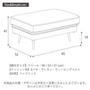 カウチソファ コーナーソファー 組み替え可能ソファ 2点セット 3点セット スツール ソファー ファブリック 撥水 ソファ 三人掛け 3人がけ ファミリー ハロール【大型商品】