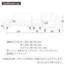 カウチソファ コーナーソファー 組み替え可能ソファ 2点セット 3点セット スツール ソファー ファブリック 撥水 ソファ 三人掛け 3人がけ ファミリー ハロール【大型商品】