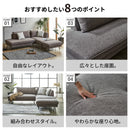 カウチソファ コーナーソファー 組み替え可能ソファ 2点セット 3点セット スツール ソファー ファブリック 撥水 ソファ 三人掛け 3人がけ ファミリー ハロール【大型商品】