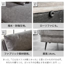 カウチソファ コーナーソファー 組み替え可能ソファ 2点セット 3点セット スツール ソファー ファブリック 撥水 ソファ 三人掛け 3人がけ ファミリー ハロール【大型商品】