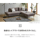 カウチソファ コーナーソファー 組み替え可能ソファ 2点セット 3点セット スツール ソファー ファブリック 撥水 ソファ 三人掛け 3人がけ ファミリー ハロール【大型商品】