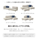 カウチソファ コーナーソファー 組み替え可能ソファ 2点セット 3点セット スツール ソファー ファブリック 撥水 ソファ 三人掛け 3人がけ ファミリー ハロール【大型商品】
