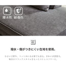 カウチソファ コーナーソファー 組み替え可能ソファ 2点セット 3点セット スツール ソファー ファブリック 撥水 ソファ 三人掛け 3人がけ ファミリー ハロール【大型商品】