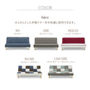 ソファベッド 2人掛け コンパクト 脚取り外し 3WAY 180cm ローソファ ソファ ソファー 二人掛け 3人掛け リクライニング アルク【大型商品】