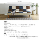 ソファベッド 2人掛け コンパクト 脚取り外し 3WAY 180cm ローソファ ソファ ソファー 二人掛け 3人掛け リクライニング アルク【大型商品】