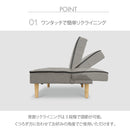 ソファベッド 2人掛け コンパクト 脚取り外し 3WAY 180cm ローソファ ソファ ソファー 二人掛け 3人掛け リクライニング アルク【大型商品】