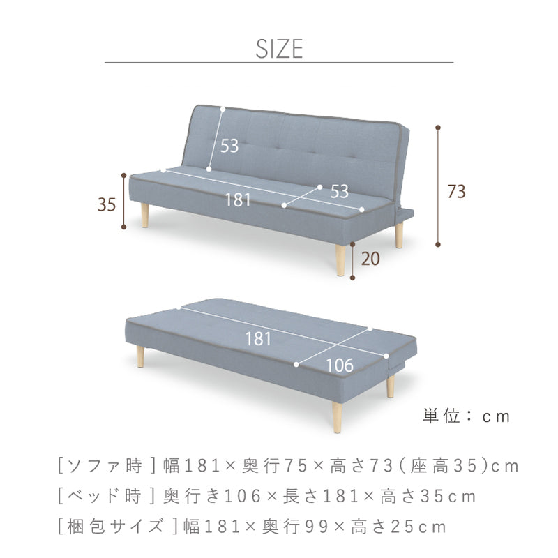 KaguBuy アルク ソファベッド 2人掛け コンパクト 脚取り外し 3WAY 180cm ローソファ ソファ ソファー 二人掛け 3人掛け リクライニング アウトレット【大型商品】