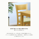 エンガ ダイニングテーブルセット ダイニングセット 3点セット 2人用 2人掛け ダイニングテーブル【大型商品】