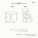 エンガ ダイニングテーブルセット ダイニングセット 3点セット 2人用 2人掛け ダイニングテーブル【大型商品】