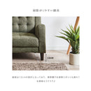 エヴァン ソファー 1人掛け ファブリック コンパクト ソファ 1P 1人用 一人掛け かわいい 一人暮らし 新生活