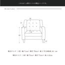 エヴァン ソファー 1人掛け ファブリック コンパクト ソファ 1P 1人用 一人掛け かわいい 一人暮らし 新生活