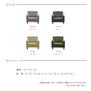 エヴァン ソファー 1人掛け ファブリック コンパクト ソファ 1P 1人用 一人掛け かわいい 一人暮らし 新生活