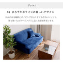 KaguBuy モネ ソファ 1人掛け ベロア 脚取り外し可能 ローソファ 1.5人掛け 一人暮らし ひとりがけ 1P ソファー クッション付 アウトレット