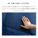 KaguBuy モネ ソファ 1人掛け ベロア 脚取り外し可能 ローソファ 1.5人掛け 一人暮らし ひとりがけ 1P ソファー クッション付 アウトレット