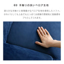 KaguBuy モネ ソファ 2人掛け ベロア 脚取り外し可能 ローソファ 2人用 一人暮らし  2P ソファー クッション付 コンパクト新生活 アウトレット【大型商品】