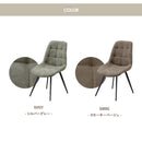 ダイニングチェア 2脚セット ファブリックレザー チェア ダイニング チェアー 椅子 イス レザー 合皮 食卓椅子  2脚 セット おしゃれ ヴァロ