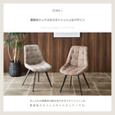 ダイニングチェア 2脚セット ファブリックレザー チェア ダイニング チェアー 椅子 イス レザー 合皮 食卓椅子  2脚 セット おしゃれ ヴァロ