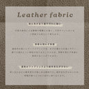 ダイニングチェア 2脚セット ファブリックレザー チェア ダイニング チェアー 椅子 イス レザー 合皮 食卓椅子  2脚 セット おしゃれ ヴァロ