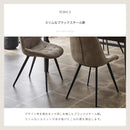 ダイニングチェア 2脚セット ファブリックレザー チェア ダイニング チェアー 椅子 イス レザー 合皮 食卓椅子  2脚 セット おしゃれ ヴァロ