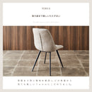 ダイニングチェア 2脚セット ファブリックレザー チェア ダイニング チェアー 椅子 イス レザー 合皮 食卓椅子  2脚 セット おしゃれ ヴァロ