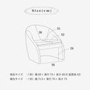 KaguBuy エイナ 1人掛けソファ ベルベット ファブリック モダン 布地 肘あり 高級感 コンパクト 一人暮らし ワンルーム かわいい