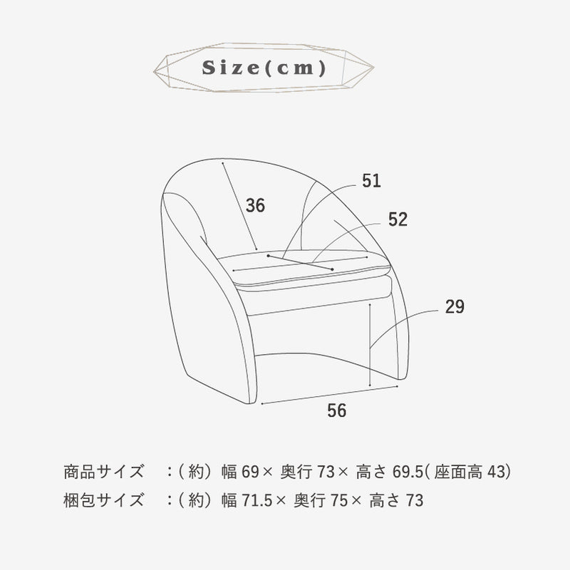 KaguBuy エイナ 1人掛けソファ ベルベット ファブリック モダン 布地 肘あり 高級感 コンパクト 一人暮らし ワンルーム かわいい